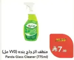Panda Glass Cleaner (775ml)