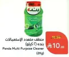 Panda Multi Purpose Cleaner (2Kg)
