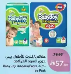Baby Joy Diapers/Pants Jumbo Pack