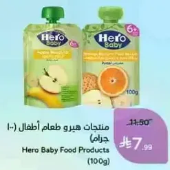 Hero Baby Food Products (100g)