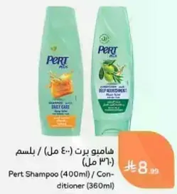 Pert Shampoo (400ml) / Conditioner (360ml)