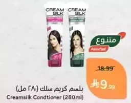 بلسم كريم سلك (280 مل)