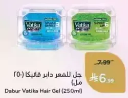 جل للشعر دابر فاتيكا (250 مل)