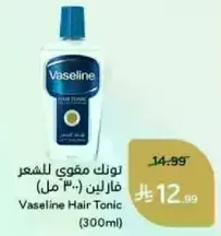 تونك مفي للشعر فازلين (300 مل)