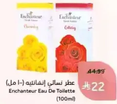 Enchantuer Eau De Toilette (100ml)