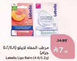 Labello Lips Balm (4.8/5.2g)