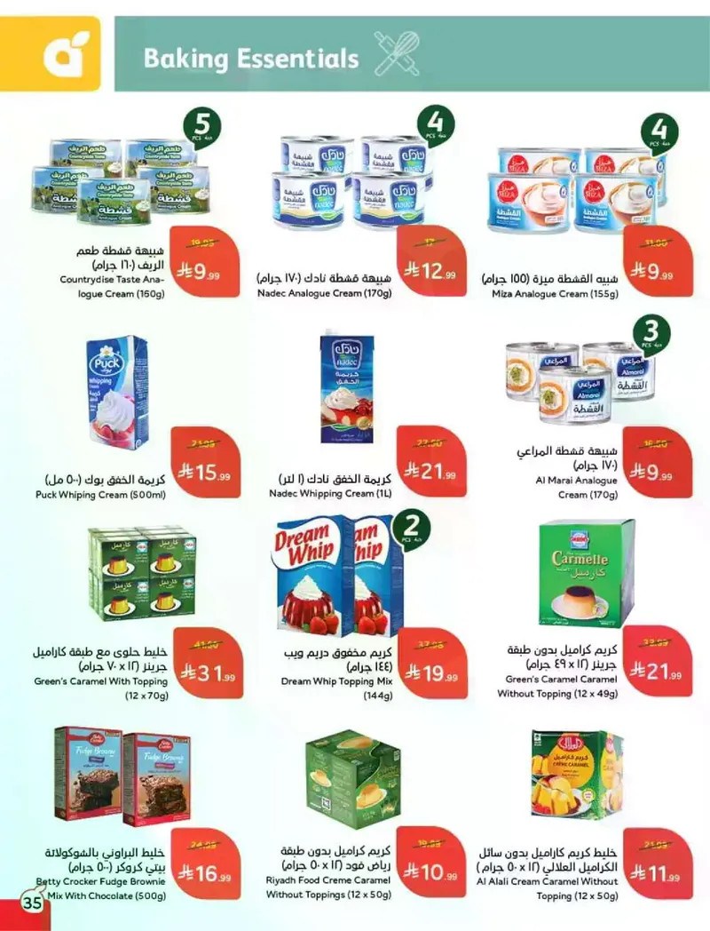 EID DEALS - Page 36