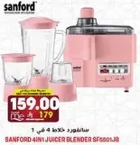 Sanford 4 in 1 Juicer Blender SF6601JB