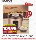 Pazpot Rice Cooker 1000W 2.8L