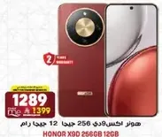 هواوي اكسون 9 مع 256 جيجا بايت ذاكره و 12 جيجا بايت رام.