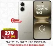 تكنو سبارك جو 2 4 جيجا رام 64 جيجا