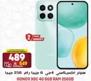 هاتف هونر XGC 4G برام 6 جيجا وسعه 256 جيجا.