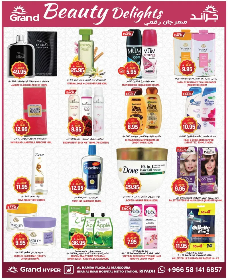 EID DEALS - Page 12