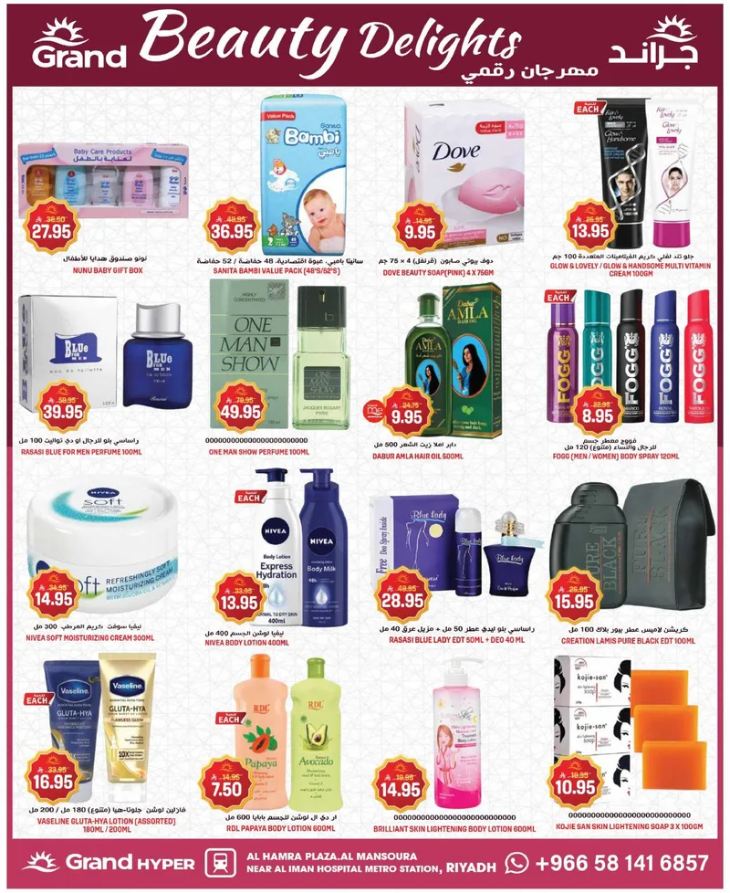 EID DEALS - Page 15