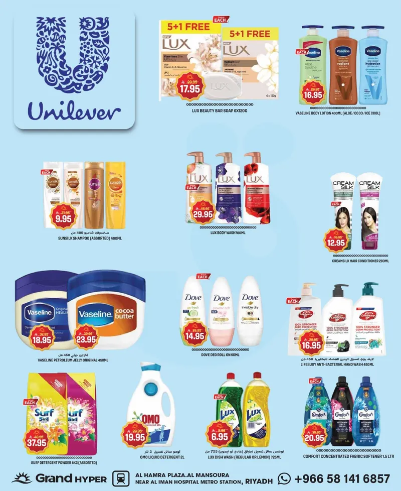 EID DEALS - Page 16