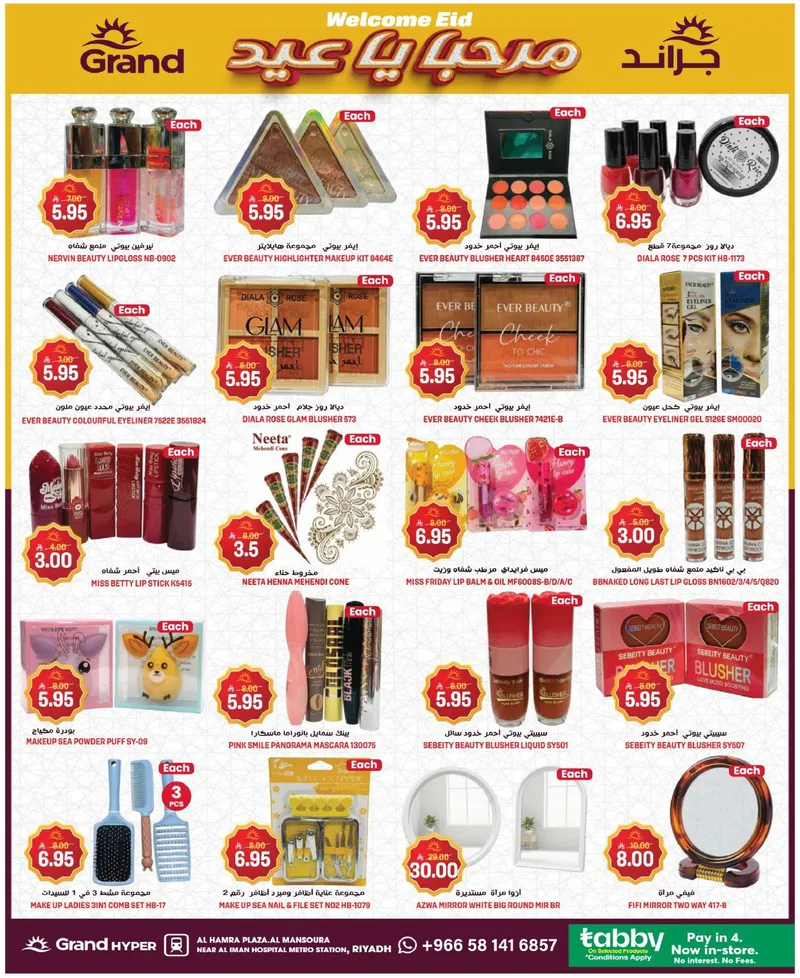 EID DEALS - Page 21