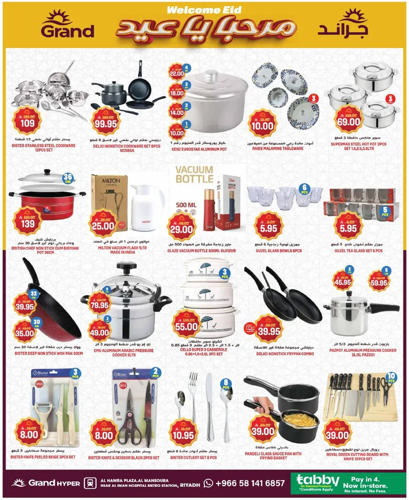 EID DEALS - Page 22