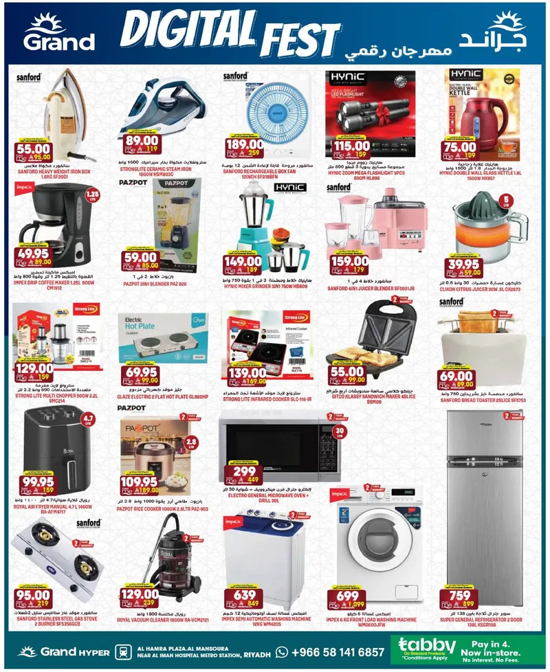 EID DEALS - Page 26