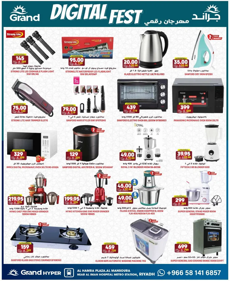 EID DEALS - Page 27
