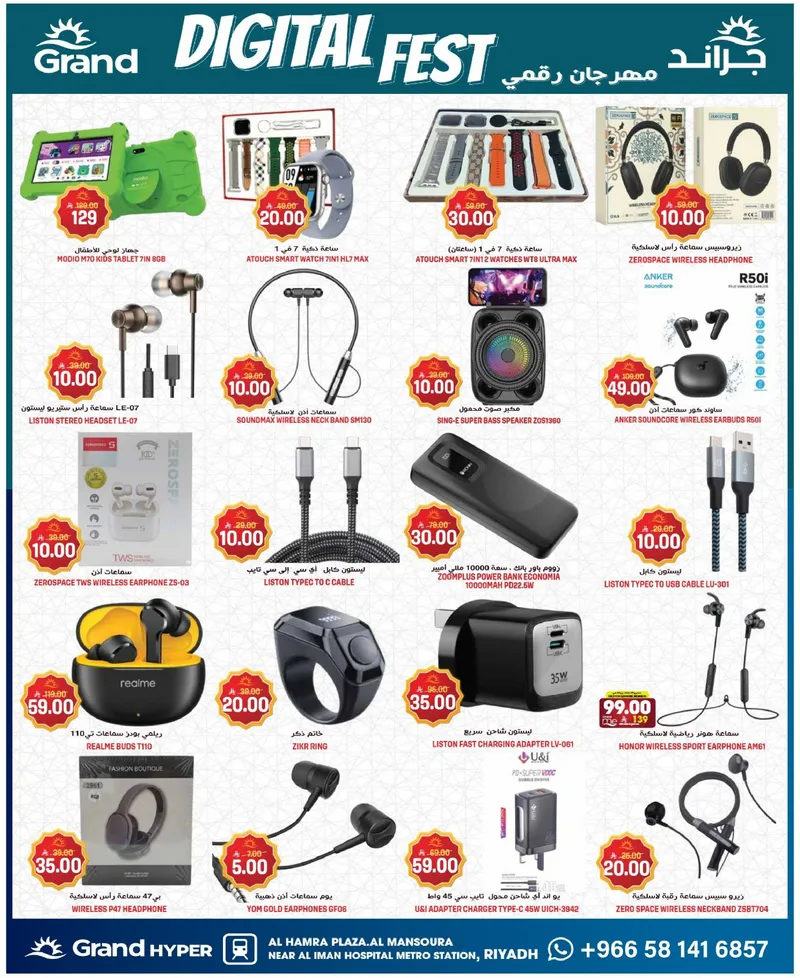 EID DEALS - Page 29