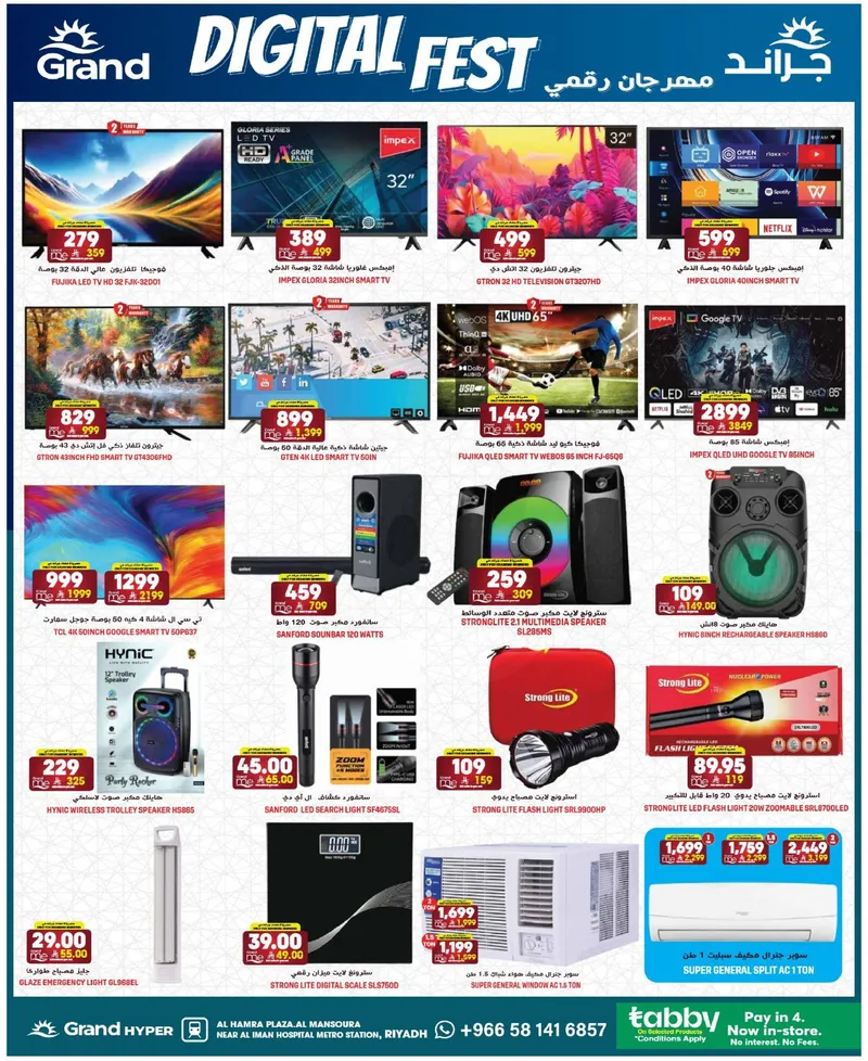EID DEALS - Page 30