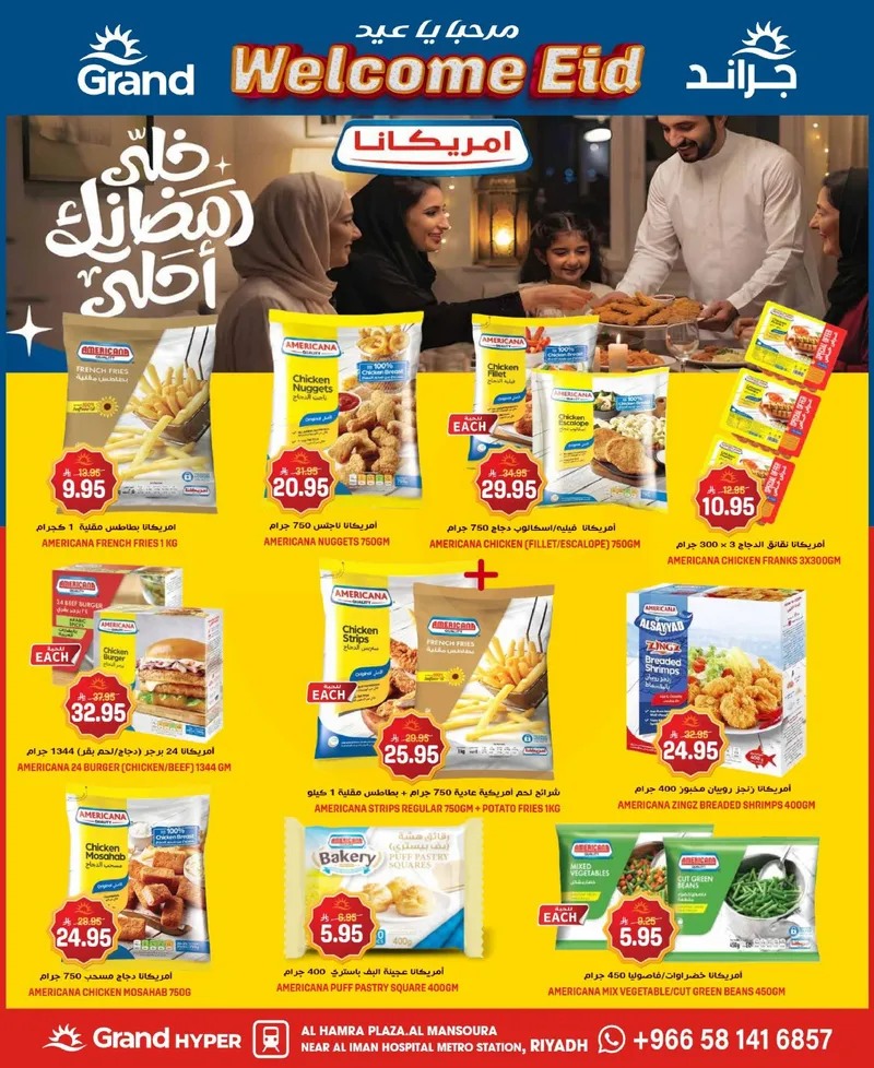 EID DEALS - Page 6