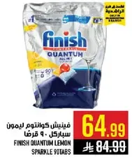 فينيش كوانتوم ليمون سباركل، 90 قرص