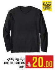 تيشيرت بناتي