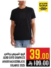 تي شيرت ايرو غايز جرافيكس