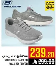 سكتشرز حذاء رياضي