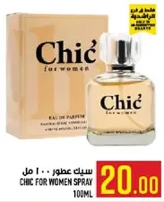 شيك عطور 100 مل