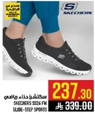 سكتشرز حذاء رياضي