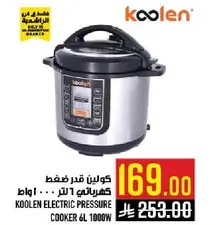 Koolen Electric Pressure Cooker 6L 1000W