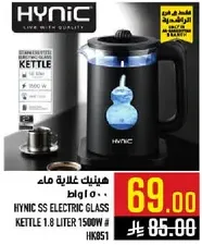 HYNIC SS Electric Glass Kettle 1.8 Liter 1500W