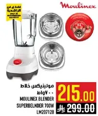 Moulinex Blender 700W Superblender