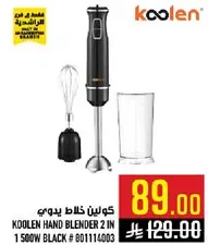 Koolen Hand Blender 2 in 1 500W Black