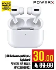 باور اكس سماعه اذن لاسلكيه للموسيقي.