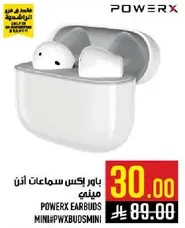 باور اكس سماعات اذن ميني