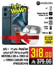 موتورولا جي 5 - باور اكس سماعات اذن ميني