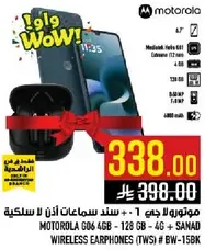 Motorola G60 with 1 wireless earphones (TWS) # BW-15B