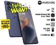 Motorola G73 with 6.67" display, 12 GB RAM, 256 GB storage, 50 MP camera, and 5000 mAh battery.