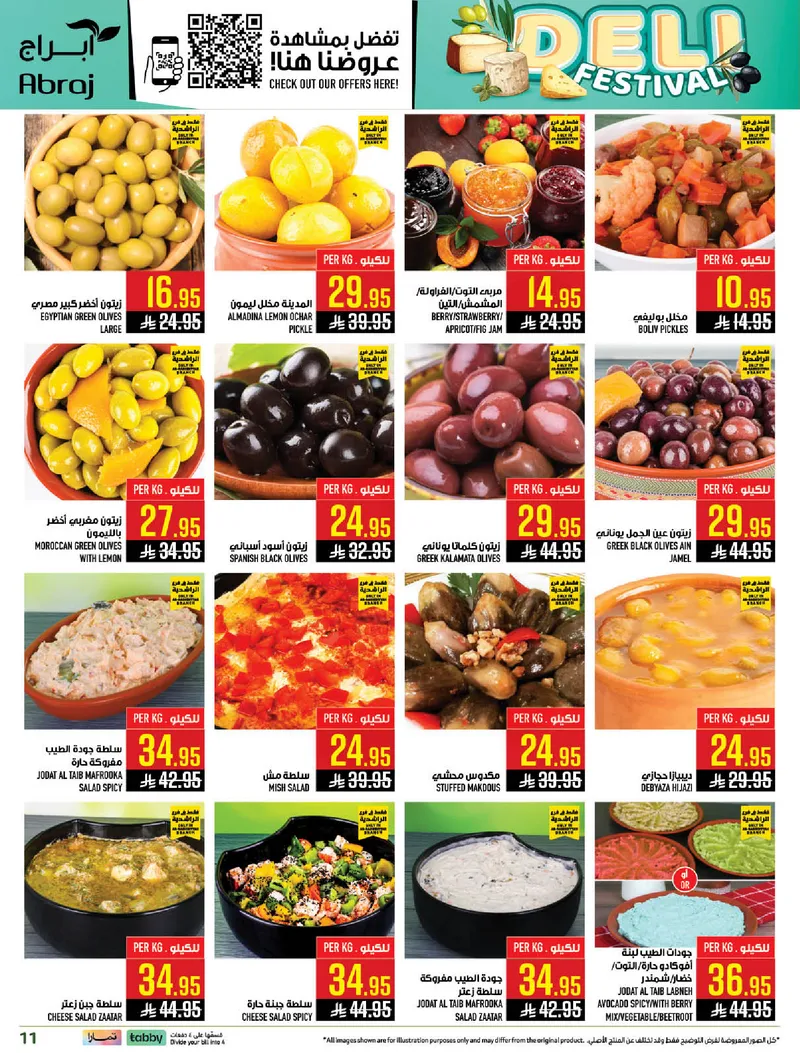 EID MUBARAK DEALS - Page 11