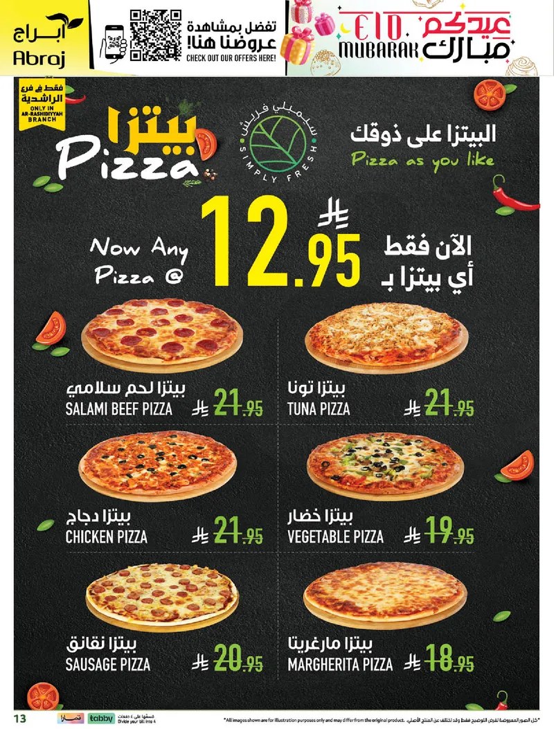 EID MUBARAK DEALS - Page 13