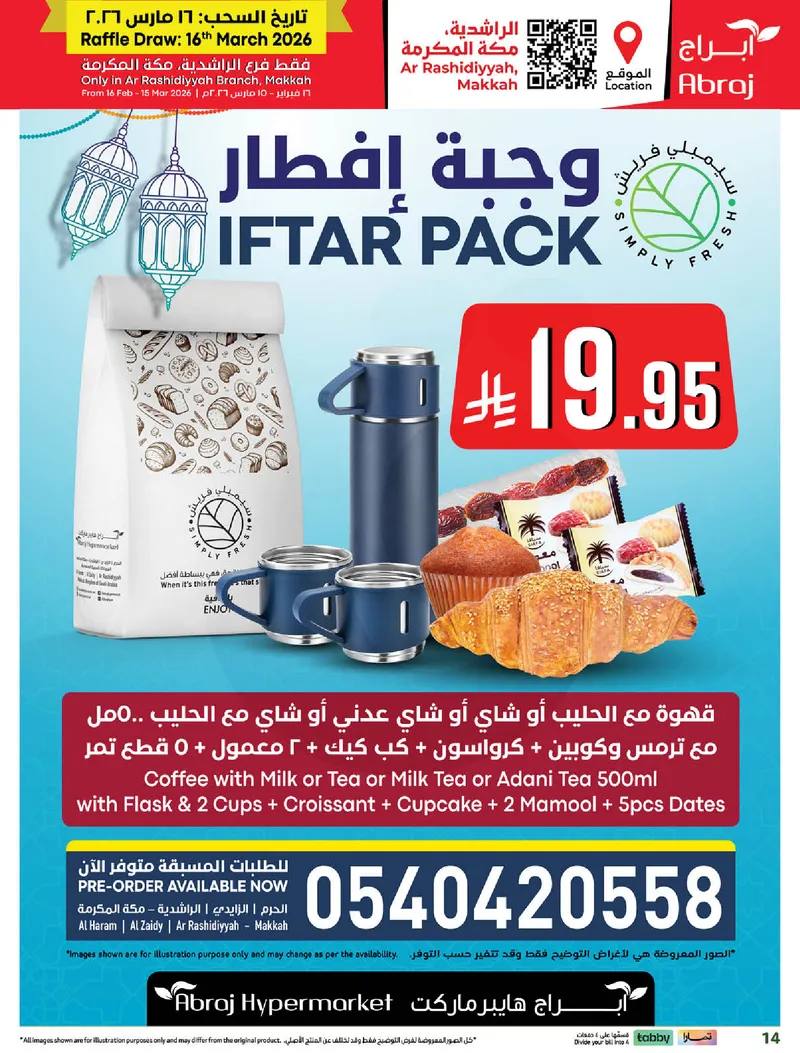 EID MUBARAK DEALS - Page 14