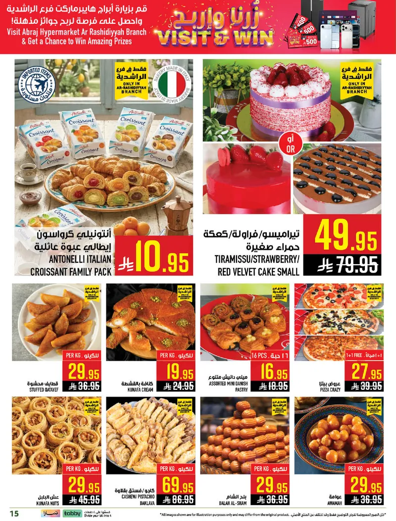 EID MUBARAK DEALS - Page 15