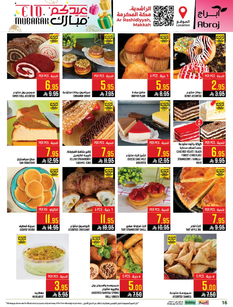 EID MUBARAK DEALS - Page 16