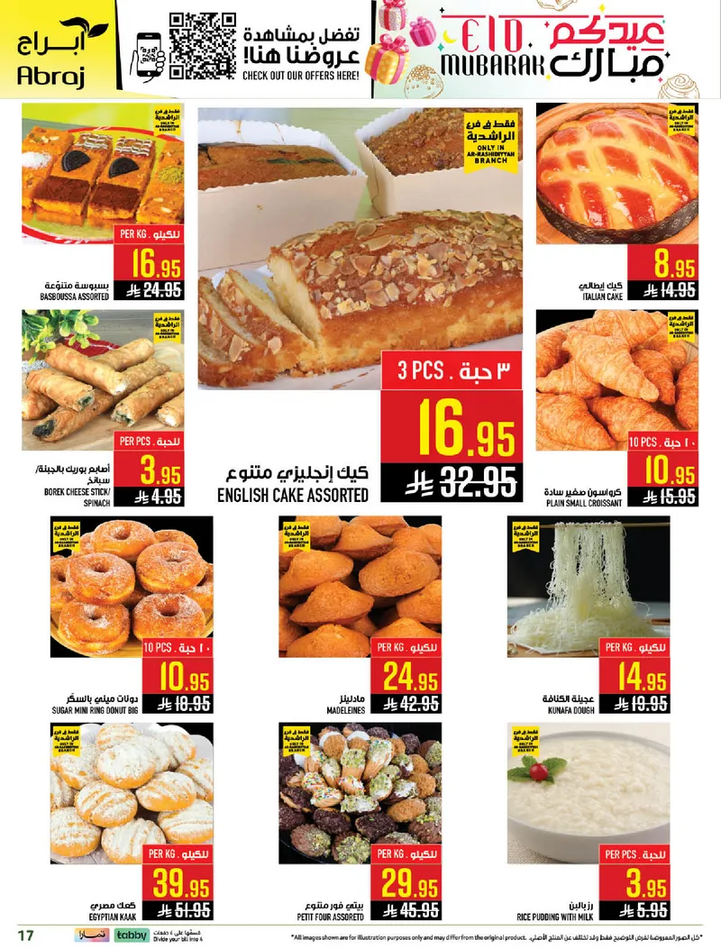 EID MUBARAK DEALS - Page 17