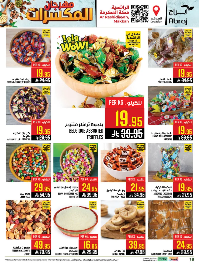 EID MUBARAK DEALS - Page 18