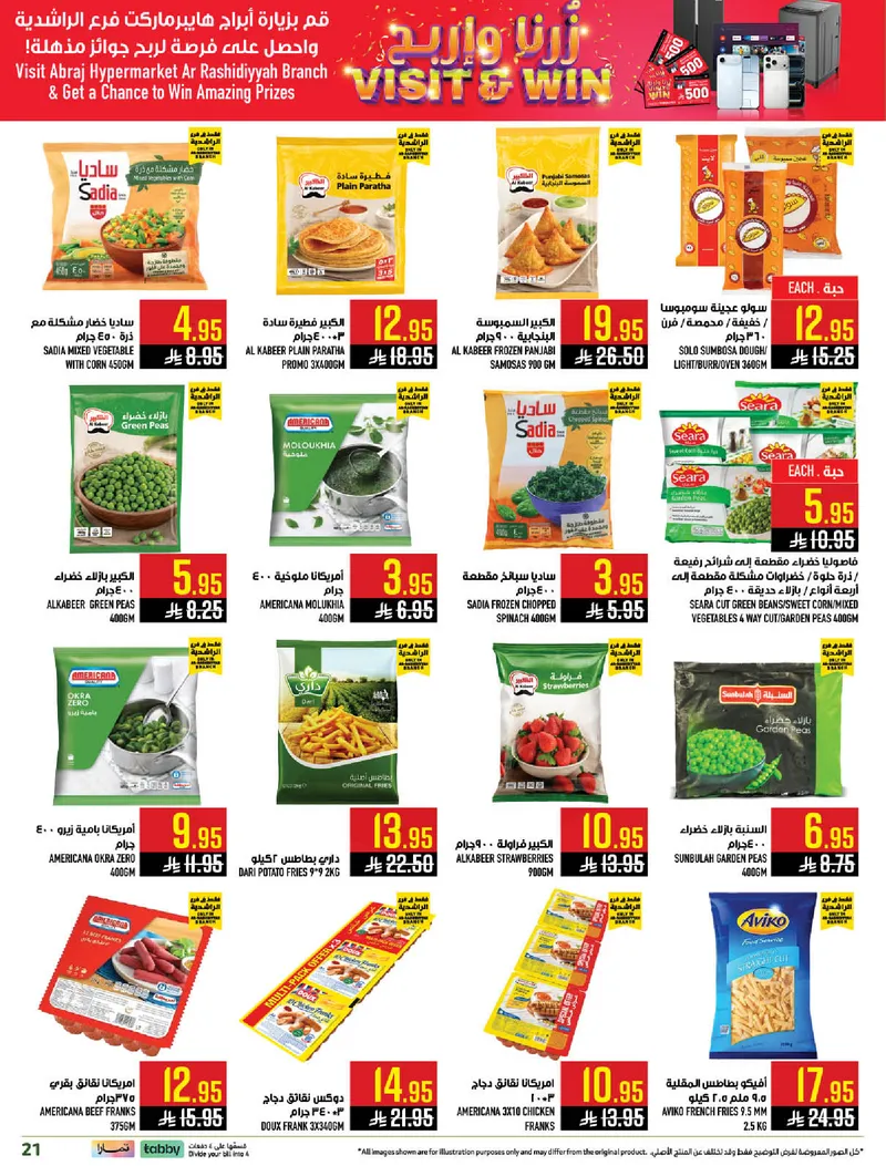 EID MUBARAK DEALS - Page 21