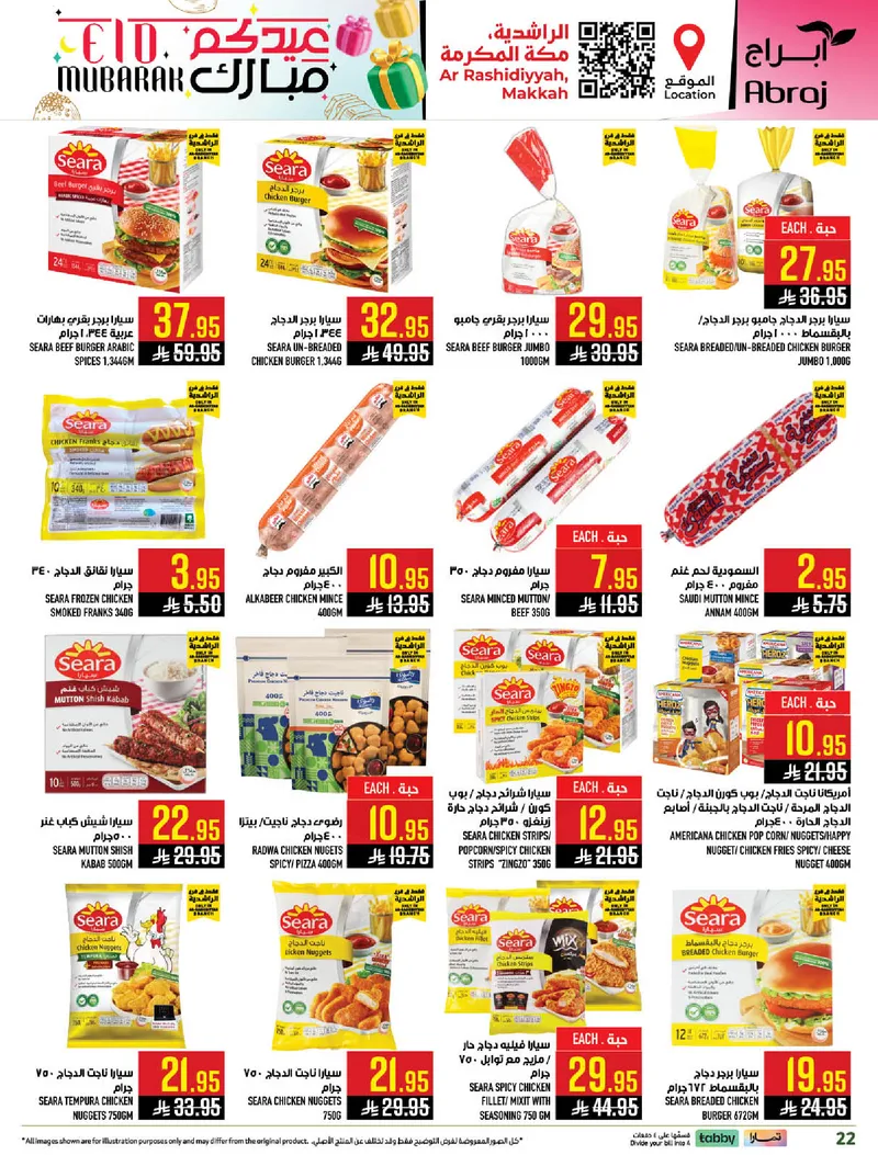EID MUBARAK DEALS - Page 22